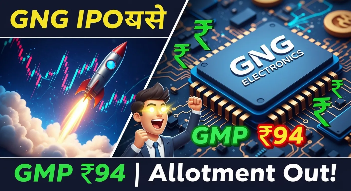 gng electronics ipo gmp allotment status